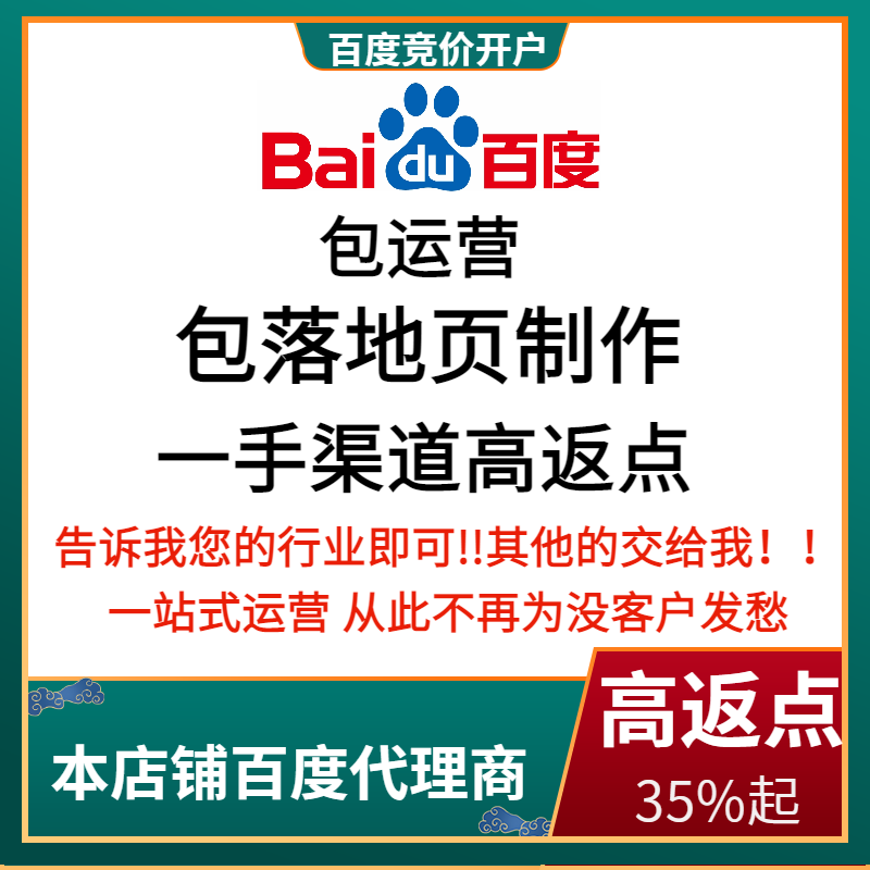 红花岗流量卡腾讯广点通高返点白单户